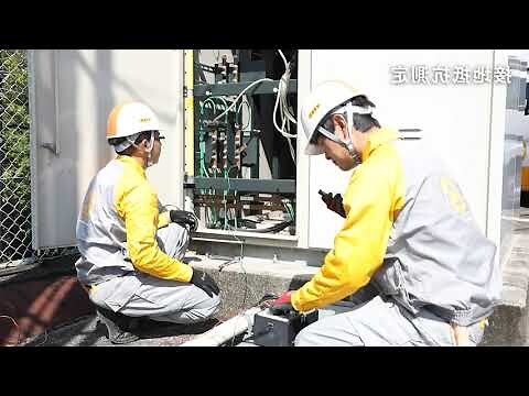 停電 注意